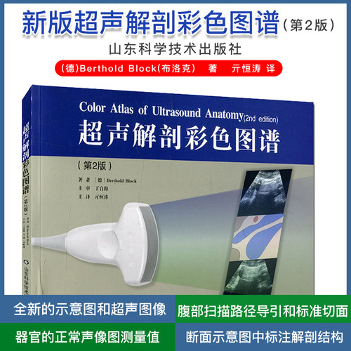 第2版 重印新版