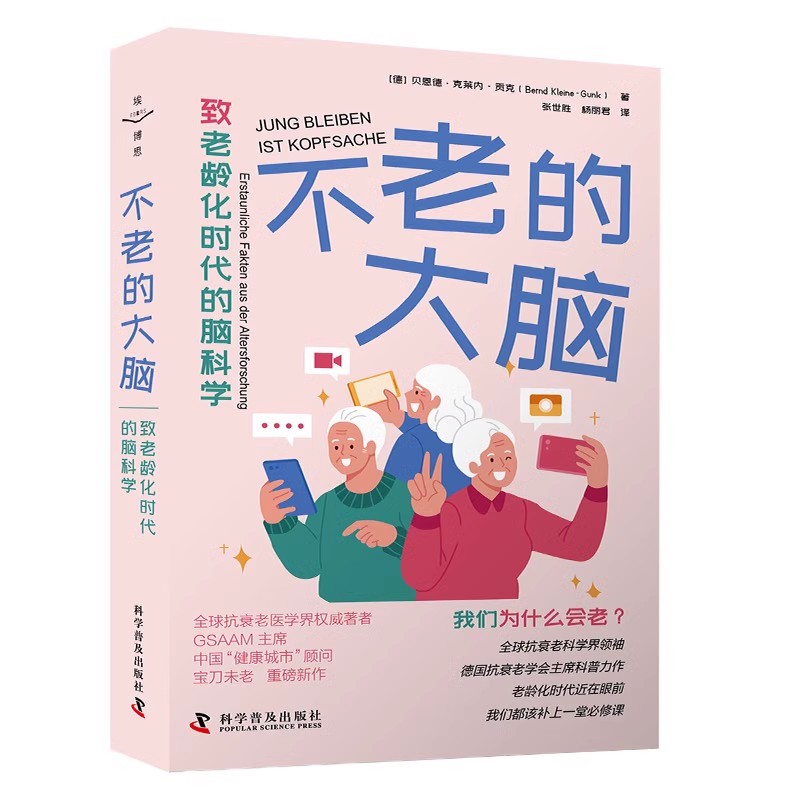 正版书籍