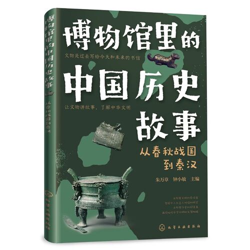 正版书籍