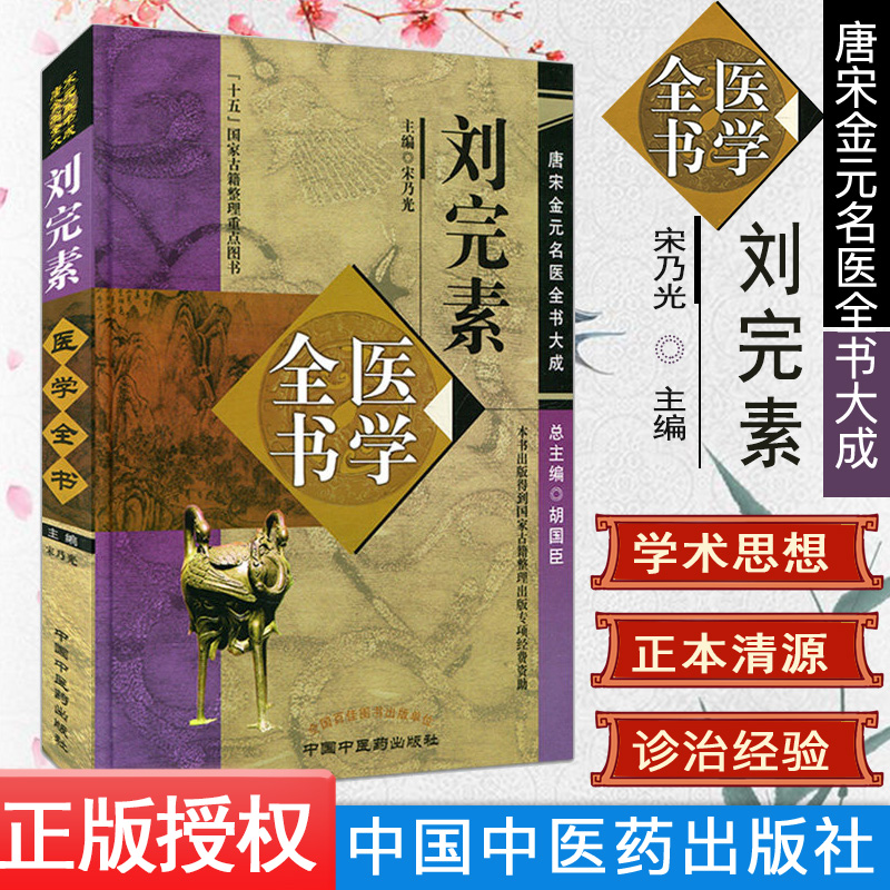 收藏加购优先发货