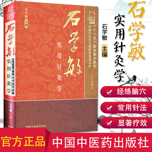 收藏加购优先发货