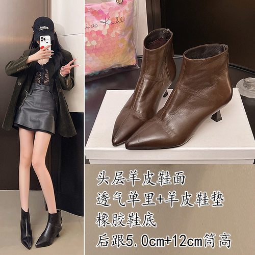 头层羊皮尖头短靴女2025秋季新款