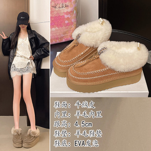 羊皮毛一体厚底加绒雪地靴女款2025冬季新款一脚蹬毛毛鞋流苏棉鞋