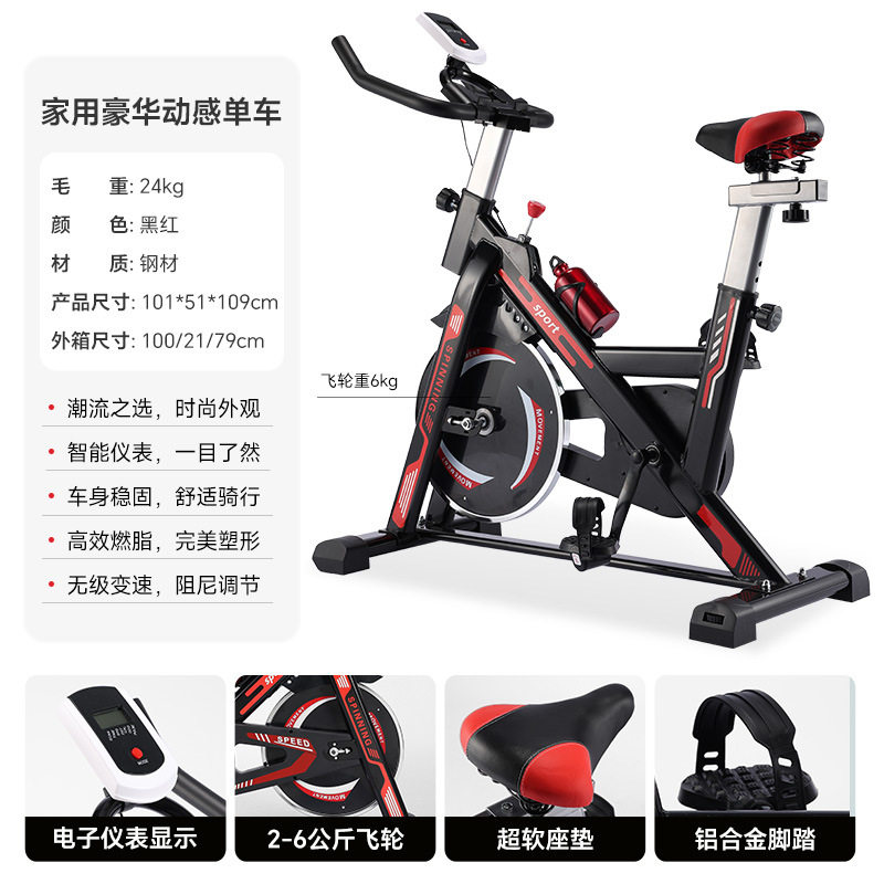 动感单车家用健身静音室内自行车康复训练运动健身器材磁控脚踏车