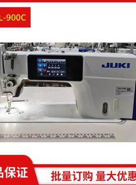 全新日本JUKI重机DDL-900C高速步进电脑平缝机 平车自动缝纫设备