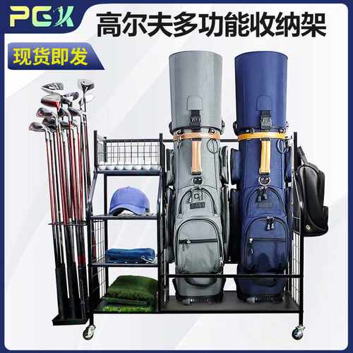 高尔夫置物架球包架球杆金属展示收纳架高尔夫用品练习场设备架