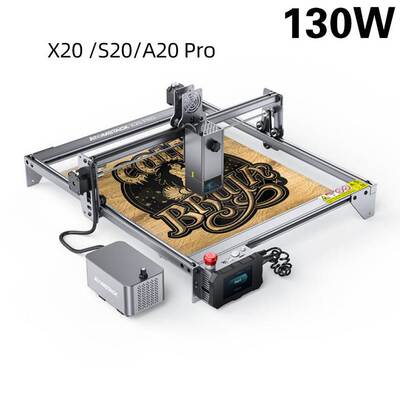 Atomstack S20Pro 130W 便携式护眼CNC数控切割激光雕刻机