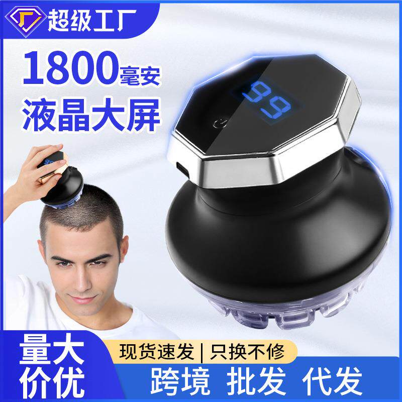 跨境飞碟电动理发器男士家用自助理发器