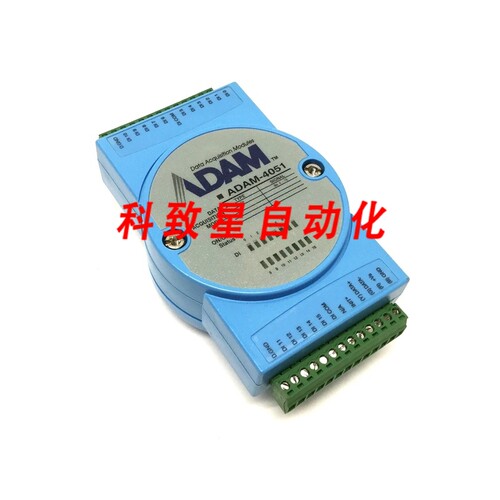 工业配件ADAM-4051 MODBUS/RTU ASCII RS-485 数字输入模块50V