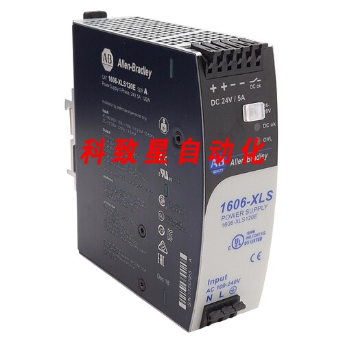 工业配件1606-XLS120E电源120W 100-240VAC输入24-28VDC输出