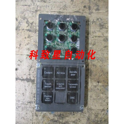 工业配件E5486-090-168 CNC 控制面板键盘 TATE V ENG