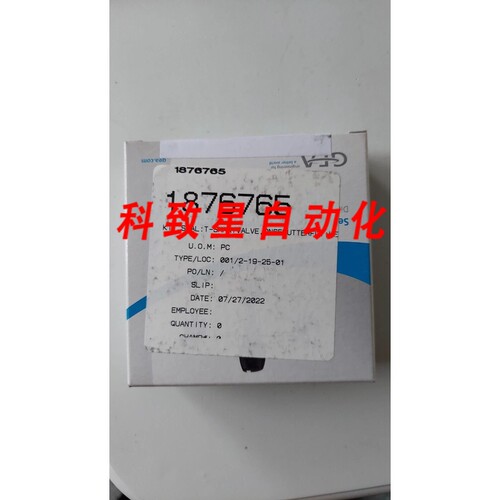 工业配件GEA 224-001368 BFV-7 VV DN65 EPDM 2800255834