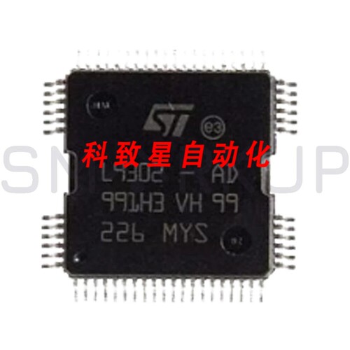 工业配件20PCS L9302-AD驱动器IC
