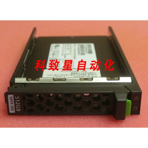 工业配件512GB 2.5英寸SATA 6GB/S热插拔SSD固态硬盘S26361-F5595