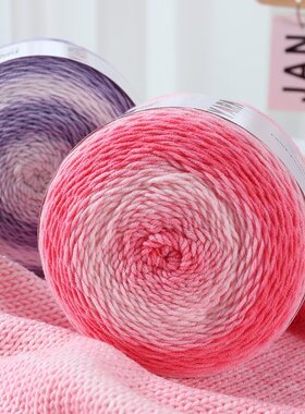 200克彩虹渐变牛奶棉毛线团围巾七星斗篷帽子钩针diy手工编织材料
