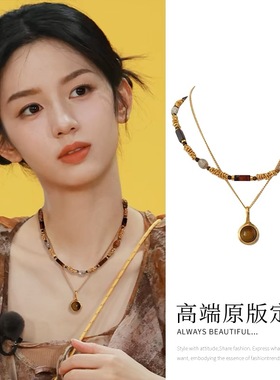 周也同款天然虎眼石串珠项链女美拉德色系秋冬双层叠戴毛衣链颈链