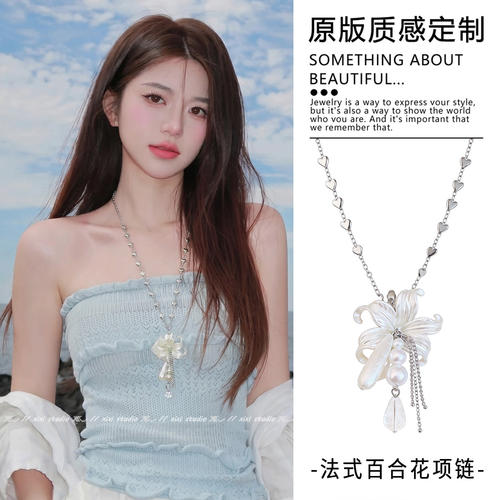 纯欲风白色花朵项链女2026新款小众设计感长款吊坠高级感海边配饰