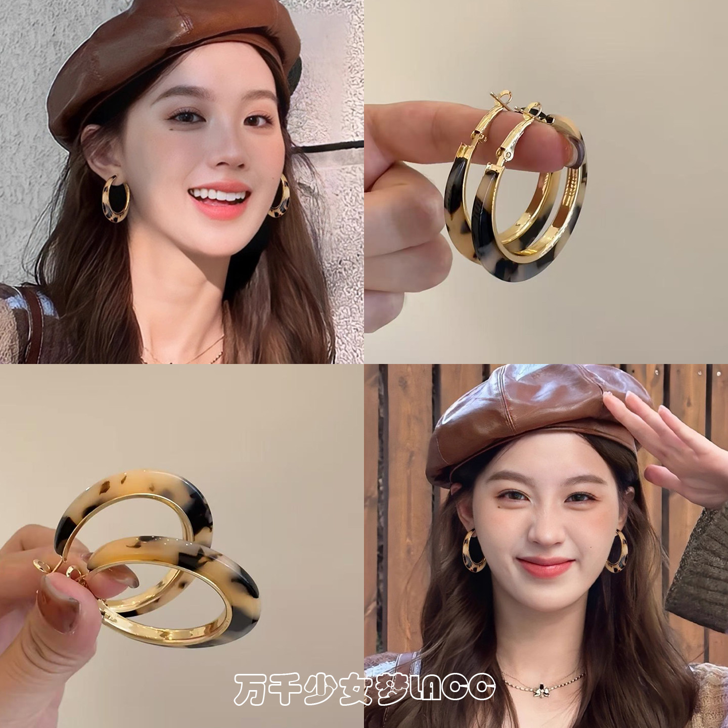 赵露思同款复古豹纹耳圈耳环女2025新款爆款气质耳钉夸张独特耳饰,饰品/流行首饰/时尚饰品新,耳环,淘宝优惠券,粉丝福利购,淘宝优惠卷