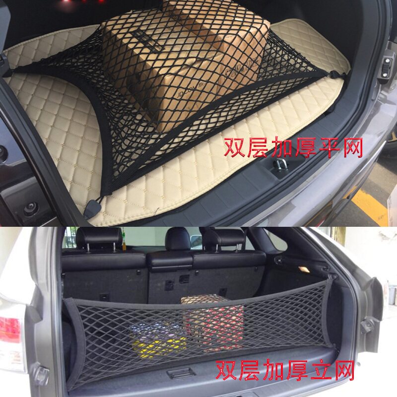 大众辉腾夏朗途观l后备箱网兜
