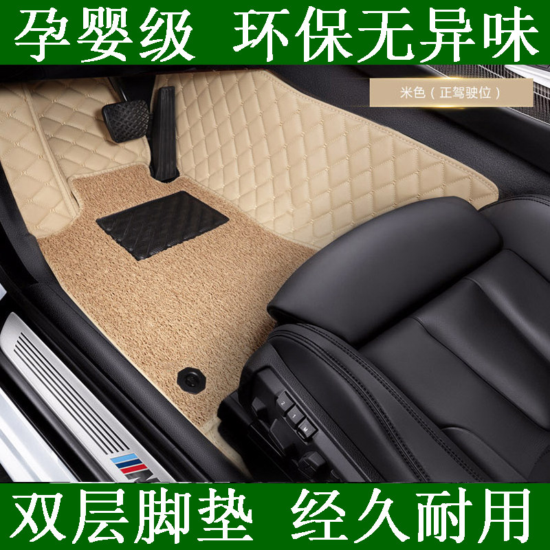 福特新蒙迪欧 野马 翼搏 锐界 福克斯 福睿斯翼虎全包围汽车脚垫