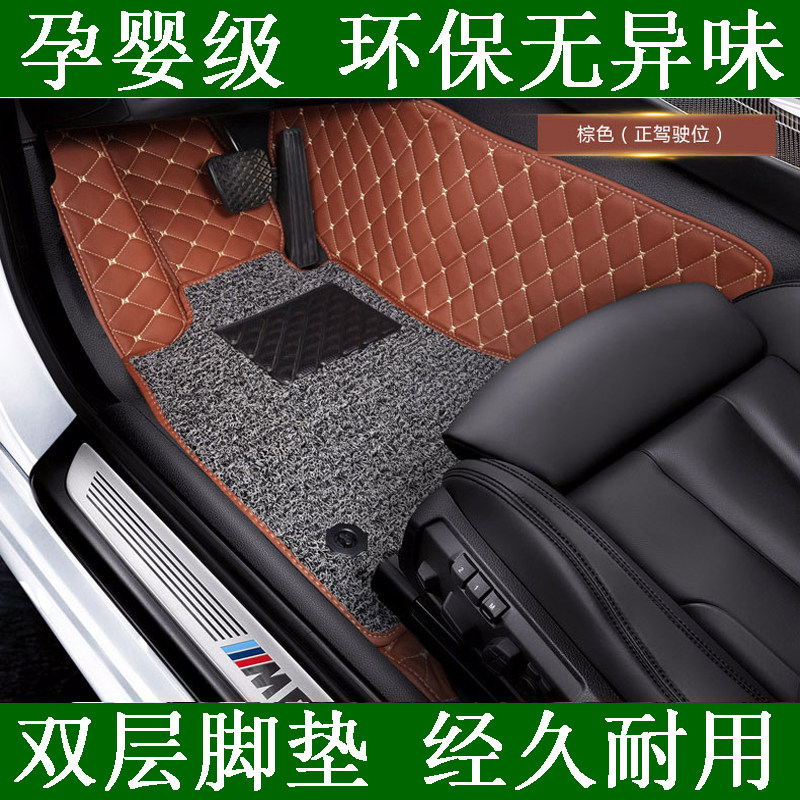 大众途锐夏朗凌渡迈腾汽车脚垫