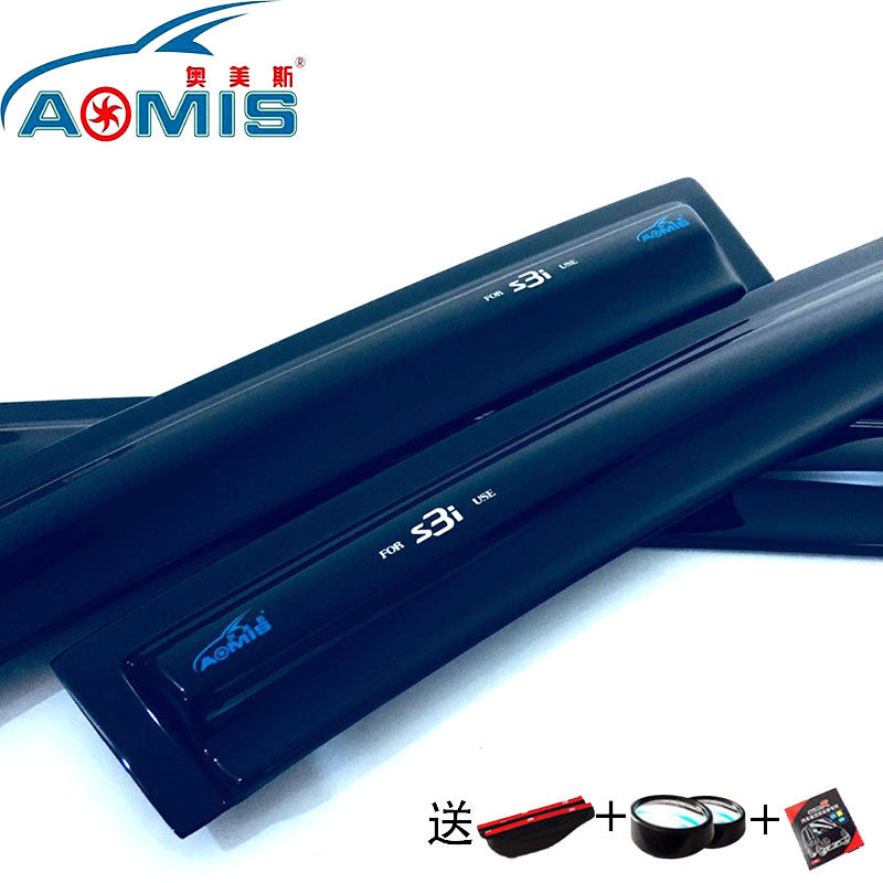 奥美斯纳智捷大7 纳智捷优6纳智捷S5纳智捷锐3专用车窗雨眉晴雨挡