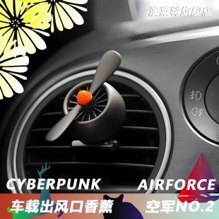 适用于特斯拉ModelY 3焕新版 Model3空军二号香水车载香薰2025新款
