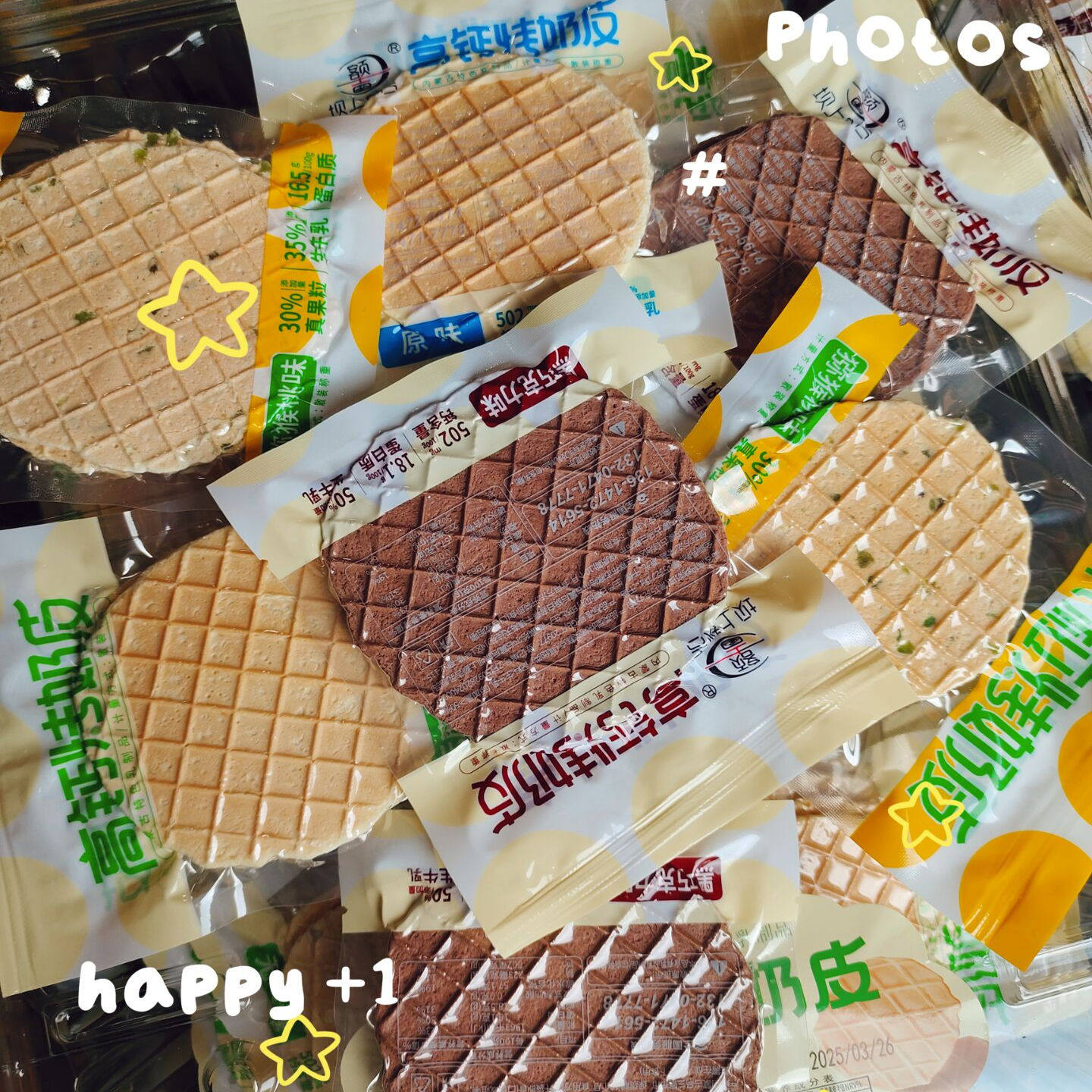 内蒙古牧民高钙烤奶皮香脆奶皮子特产鲜奶脆片奶酪脆皮零食纯奶酪