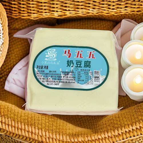 大块奶豆腐奶香浓郁小黑山马五五大块奶豆腐方块内蒙古奶制品