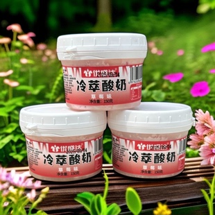 内蒙特产优盛达原味草莓味芒果味冷萃酸奶低温干噎酸奶冷萃