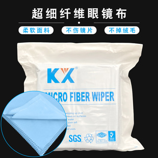 眼镜布超细纤维擦屏手机镜头擦试清浩擦抹布蓝色15 15cm百洁布KX