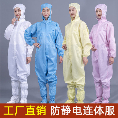 防静电连体服无尘服连帽涤纶布