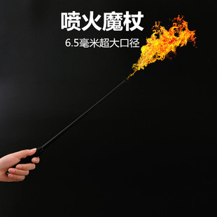 哈利波特魔杖可喷火正版魔法棒赫敏环球影城周边发射火焰圣诞礼物