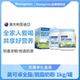 Maxigenes美可卓蓝胖子澳洲全脱脂儿童成人高钙奶粉1KG罐礼盒装