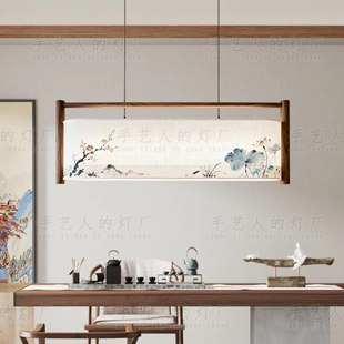 宋代美学东方宋韵禅意长方形极简餐厅吊灯书房超长茶室灯吧台灯