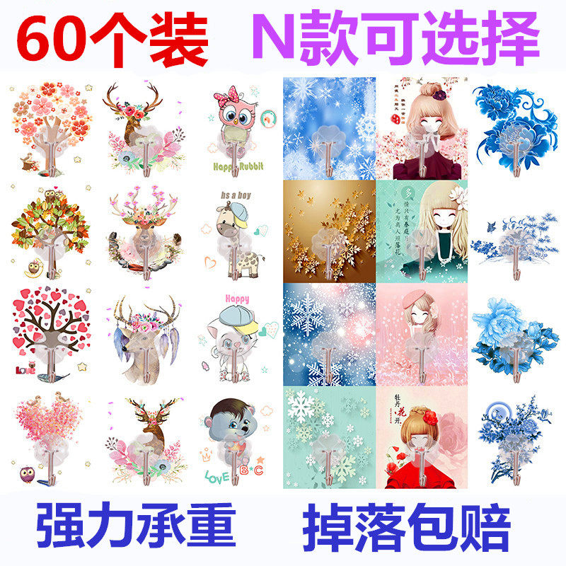 60 Sticking hook Strength Viscose No trace Wall kitchen Shower Room Bearing After the door Hooks Magic stick Sticking hookin the Storage consolidation , Family finishing equipment , Hook/Sticky hooks  category - from Buy2taobao.com to provide professional Taobao agent buy service