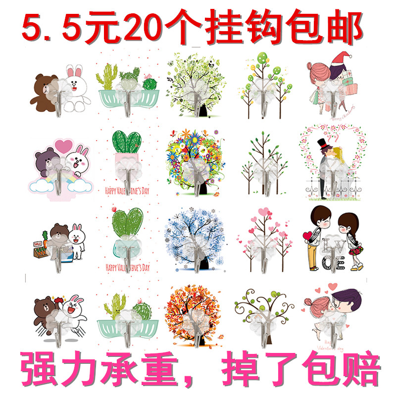 卡通强力粘钩强力承重无痕粘贴