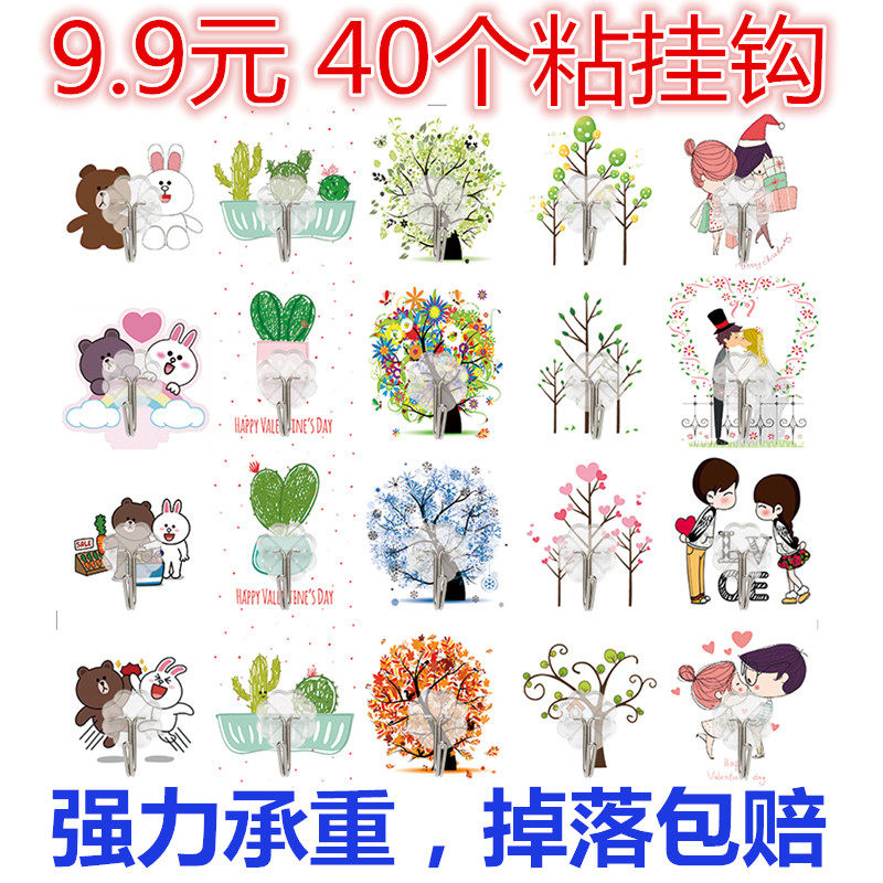 创意卡套强力粘钩挂钩承重吸盘粘胶无痕厨房钩子壁挂墙壁墙上粘贴