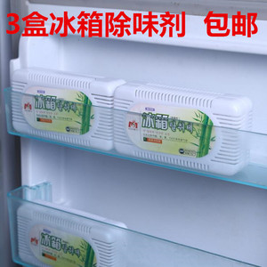 3盒装冰箱双效除臭吸异味除湿活性炭包 冰箱除味剂保鲜杀菌盒包邮
