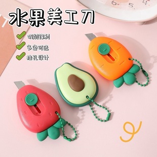 迷你便携美工刀拆快递开箱专用利器小刀墙纸壁纸刀可爱手账美工刀