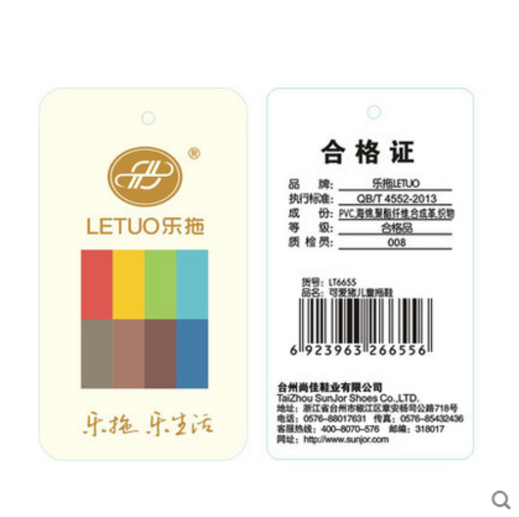 Pantoufles enfants en autre pour hiver - semelle caoutchouc naturel - Ref 1010649 Image 3