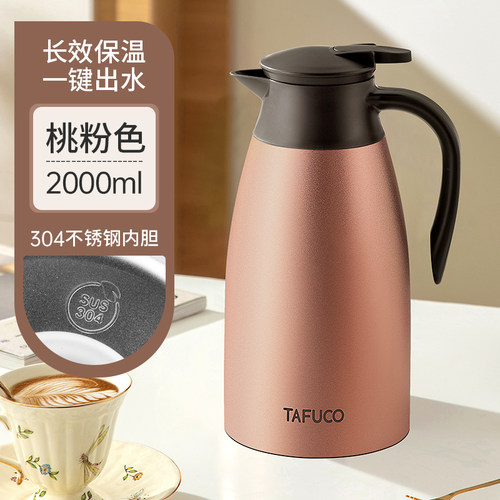 大容量316不锈钢24小时保温
