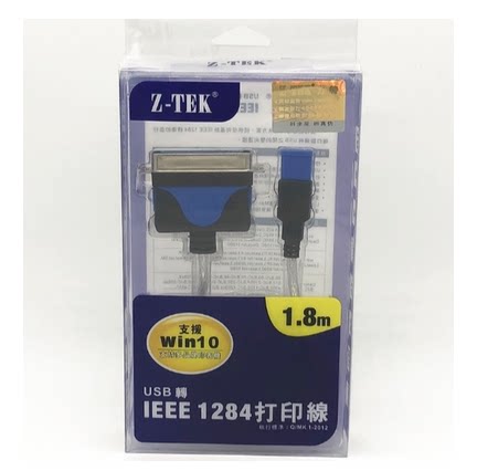 正品 Z-TEK力特1.8米 USB转并口打印线 IEEE1284/并口转USB ZE534