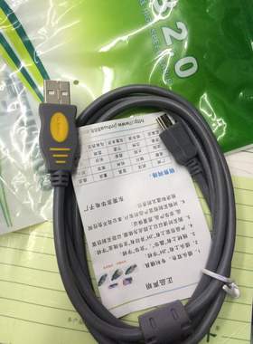 京华灰色T口线 USB转MINI 5PT型线带磁环 MP3数据线2.0T口线1.5米