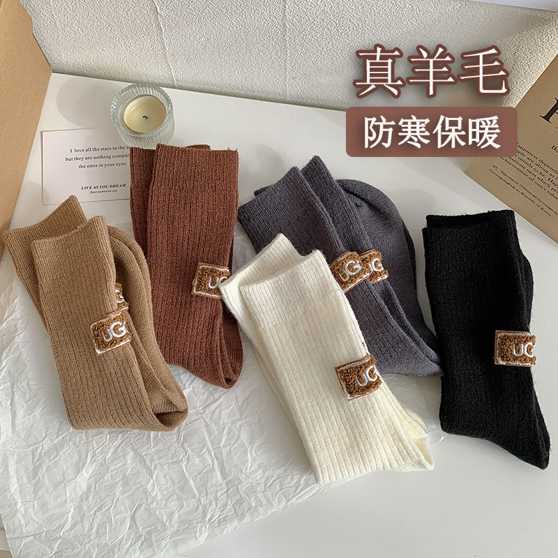 袜子女秋冬季保暖厚款羊毛袜