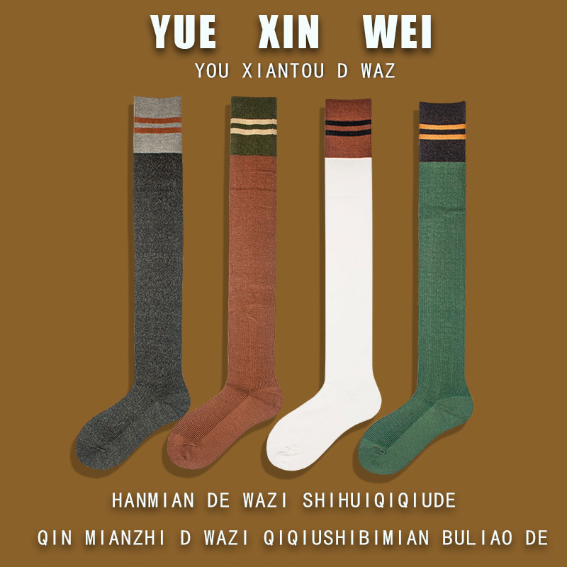 羊绒过膝外穿日系少女长筒袜子