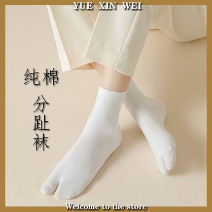 分趾袜子二趾袜夏天夏季薄款长筒女两指夏款中长袜纯棉木屐中筒袜