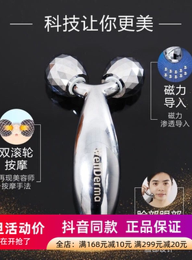 韩国梦蜗 V脸滚轮按摩仪Wellderma滚珠棒物理面部提拉美容棒紧致