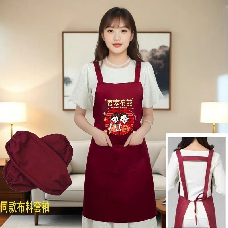 喜字结婚袖套两件套定制婚礼挂脖婚宴寿宴升学宴厨房红色围腰袖套,家庭/个人清洁工具,围裙套装,淘宝优惠券,粉丝福利购,淘宝优惠卷