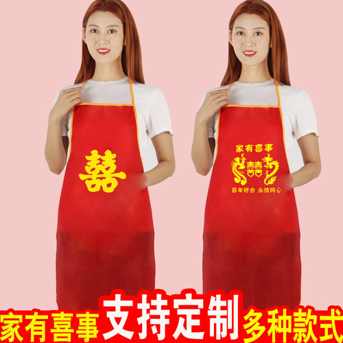 便宜实惠结婚围裙送红套袖